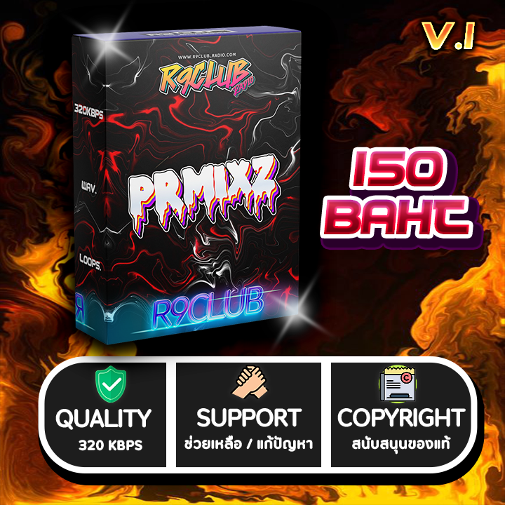 PRMiXZ XLP PATTiNUM 146