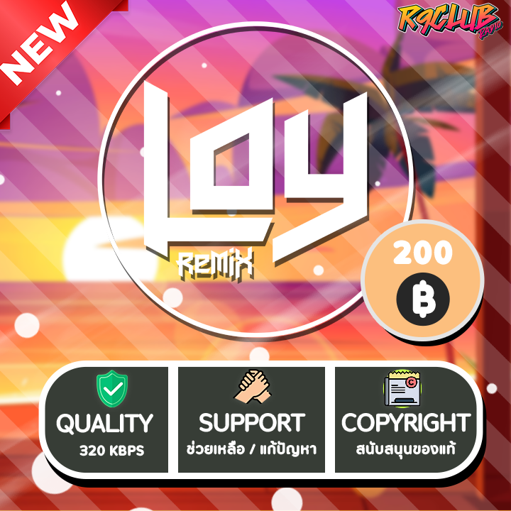 DJLOY HIPHOP 116 V.2 | 2024
